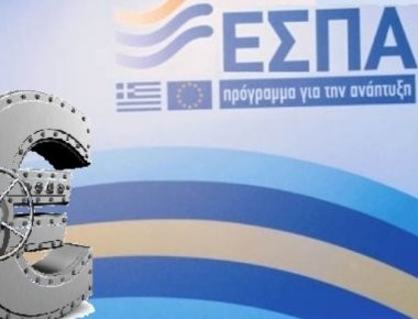 Στις 23/3 ξεκινά η υποβολή αιτήσεων χρηματοδότησης για το πρόγραμμα «Ερευνώ- Δημιουργώ- Καινοτομώ»